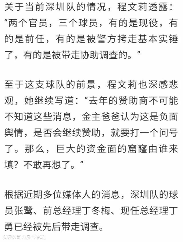 泰晤士报：埃弗顿本赛季可能面临被再次扣分据《泰晤士报》报道，埃弗顿本赛季可能面临被再次扣分。